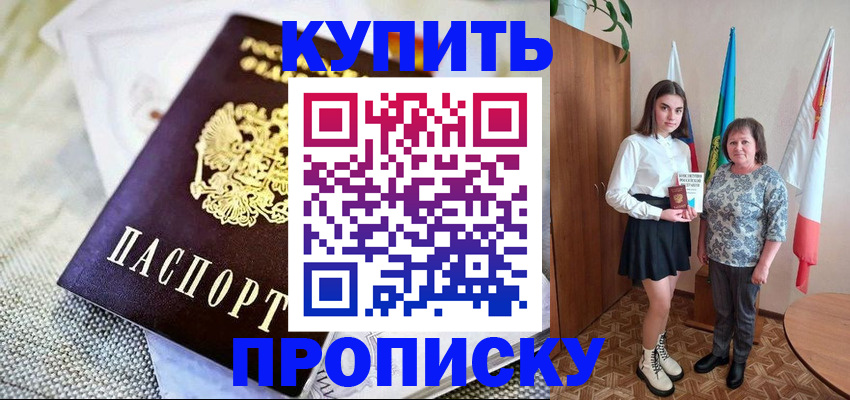 форма 3 в Улан-Удэ