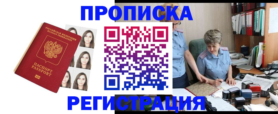 форма 3 в Улан-Удэ